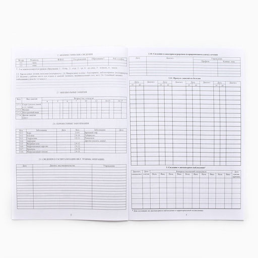 Цена за 3 шт. Медицинская карта, формат А4, 16 листов. Форма № 026/у-2000 «Розовый»