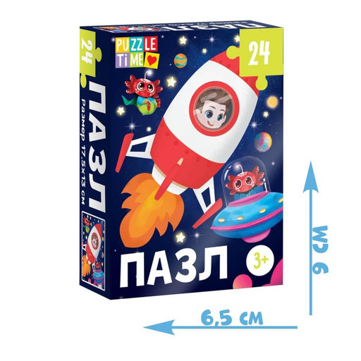 Цена за 4 шт. Пазл «В космосе», 24 элемента