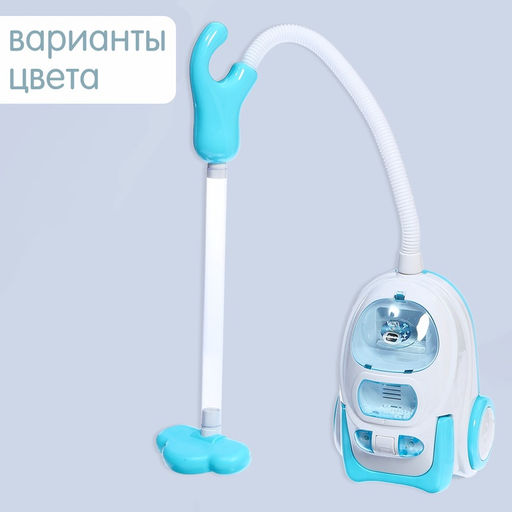 Пылесос детский «Мини-дом», свет, всасывающий, цвет МИКС