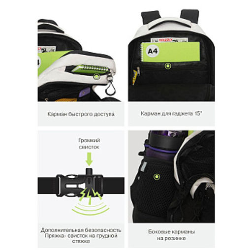 RU-630-2 Рюкзак - Grizzly фото 42