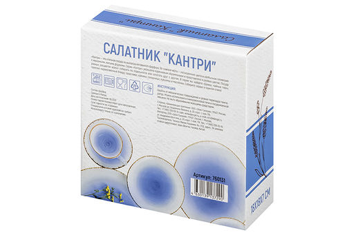 Салатник 18*18*7 см 1 л Кантри фиолетовый - Elan gallery фото 10