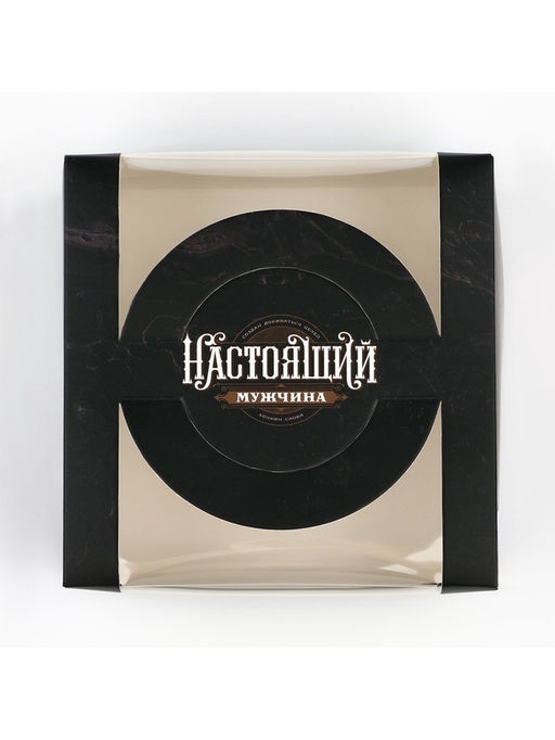 Цена за 5 шт. Коробка под бенто-торт с окном «Настоящий мужчина», 14×14×8 см