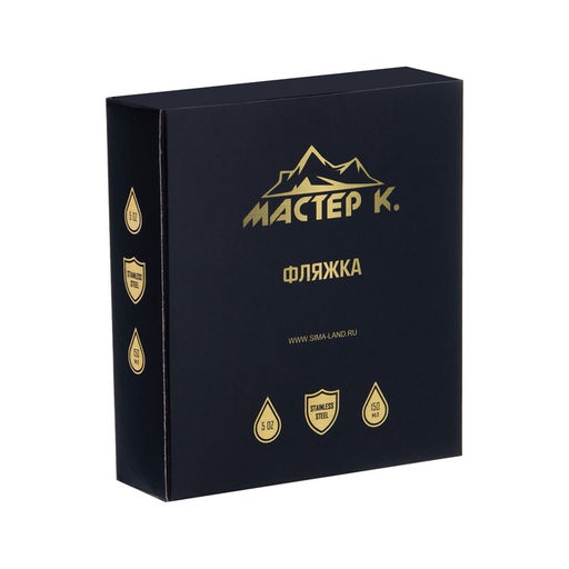 Фляжка, нержавеющая сталь, круглая, 150 мл, 5 oz