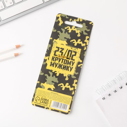 Ручка пластик Крутому мужику, тому, кто может всё - Artfox фото 7