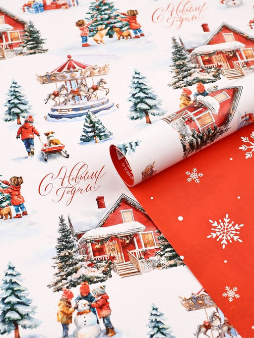 Цена за 10 шт. Бумага упаковочная глянцевая двухсторонняя «Новогодняя акварель», 50×70 см