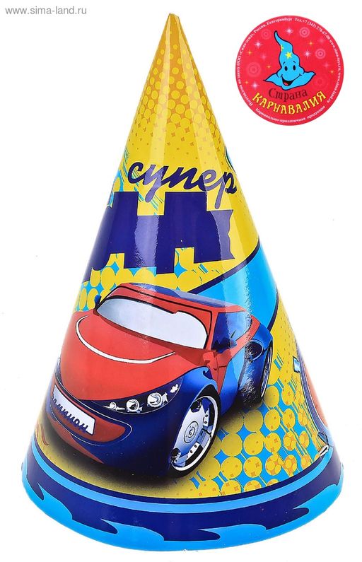 Карнавалия. Колпак арт.322081 "Супер Гонщик" 16 см. (набор 6 шт)