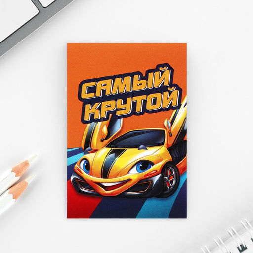 Подарочный набор, блокнот, карандаш простой 2 шт., значок-дерево «Только вперед»