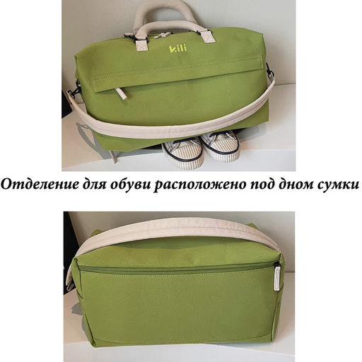 Сумка JIN-2135-Green