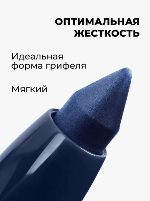 KIKI Карандаш д/ГЛАЗ автомат.с точилкой ARTIST 04 синее море