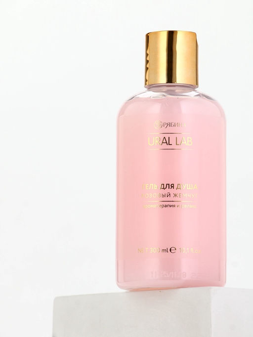 Гель для душа, 300 мл, розовый жемчуг, URAL LAB