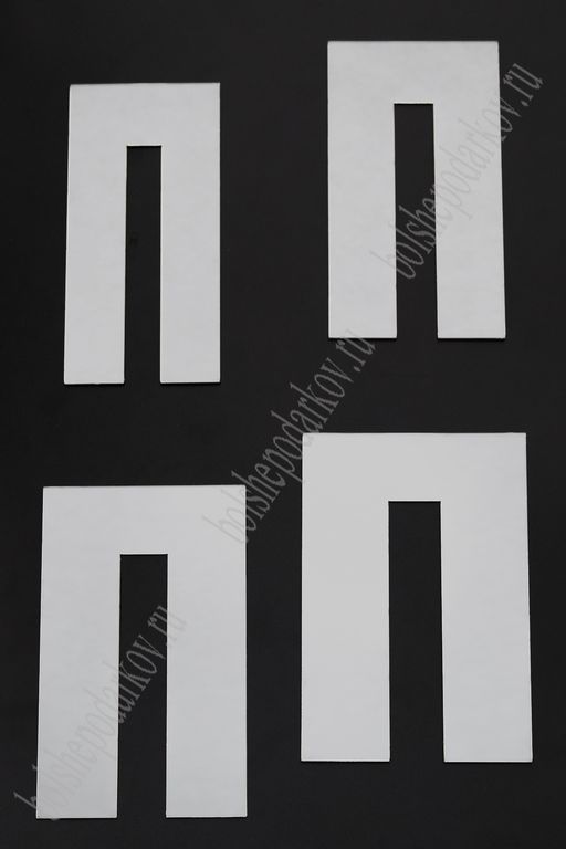 Набор пластиковых шаблонов 1 мм "Буква П"