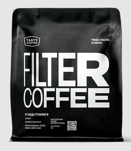 Кофе Уганда Руакинги - Tasty coffee фото 7