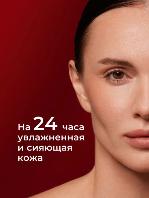 KANS Лифтинг лосьон для лица с коллагеном и полипептидами 100мл