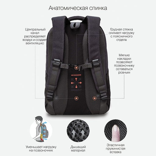 RD-342-1 Рюкзак