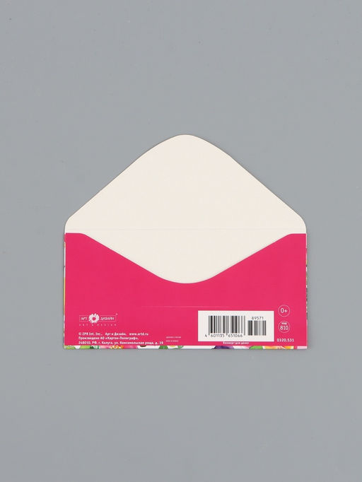 Цена за 10 шт. Конверт для денег «С днём рождения», лимоны, 16,5 х 8 см