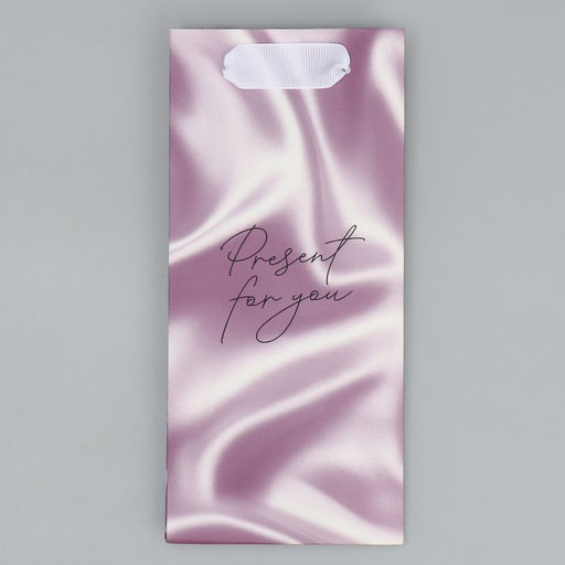 Цена за 2 шт. Пакет подарочный ламинированный, упаковка, Present for you, 10 х 22 х 6 см - Дарите счастье фото 8