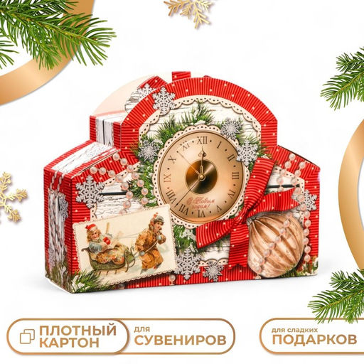 Цена за 5 шт. Подарочная коробка Часы винтаж, 24 х 8,5 х 18,5 см - Simaland фото 7