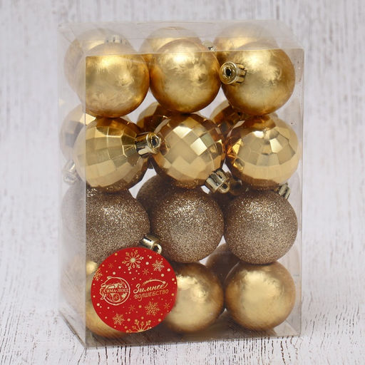Ёлочные игрушки Диско ассорти, шары новогодние, d=4 см, набор 24 шт., золото - Зимнее волшебство фото 3