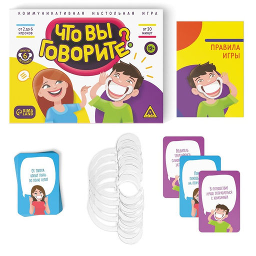 Настольная игра Что вы говорите?, 100 карт, 12+ - Лас играс фото 2