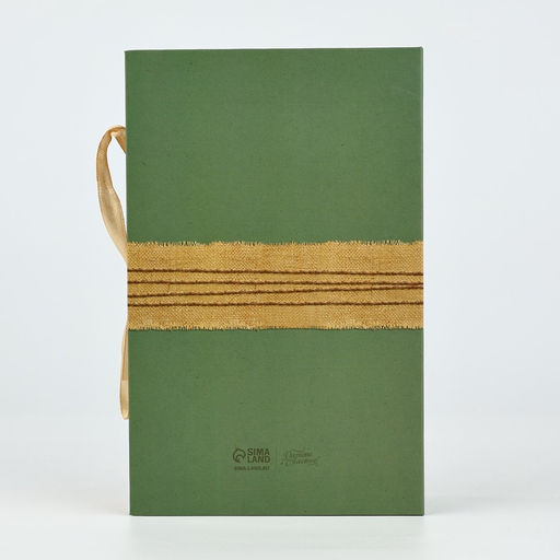 Коробка - книга, упаковка подарочная, «С любовью», 20 х 12.5 х 5 см