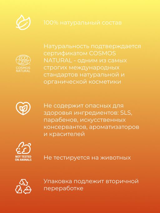 Концентрат масел для лица Эффект сияния - Siberina фото 4