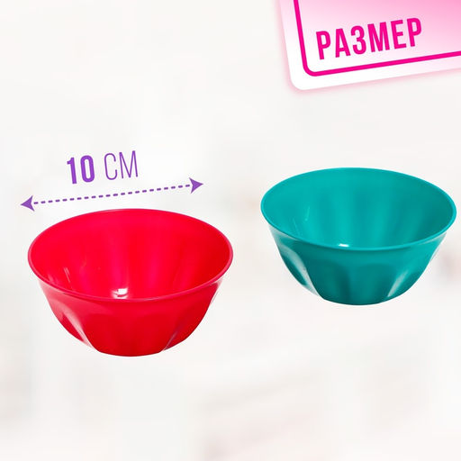 Набор посудки Пикник - Simaland фото 4