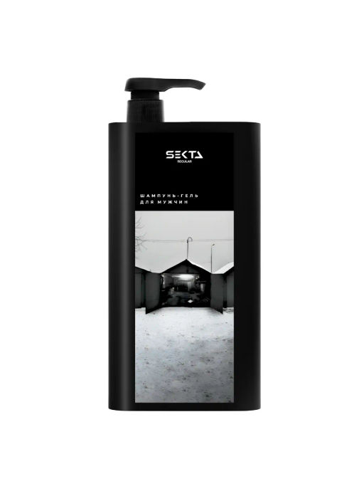 Шампунь-гель для мужчин Lose Yourself 1000мл HAIR SEKTA  фото 6