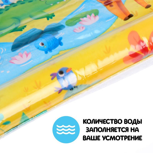 Акваковрик развивающий «Африка», 60×50 см