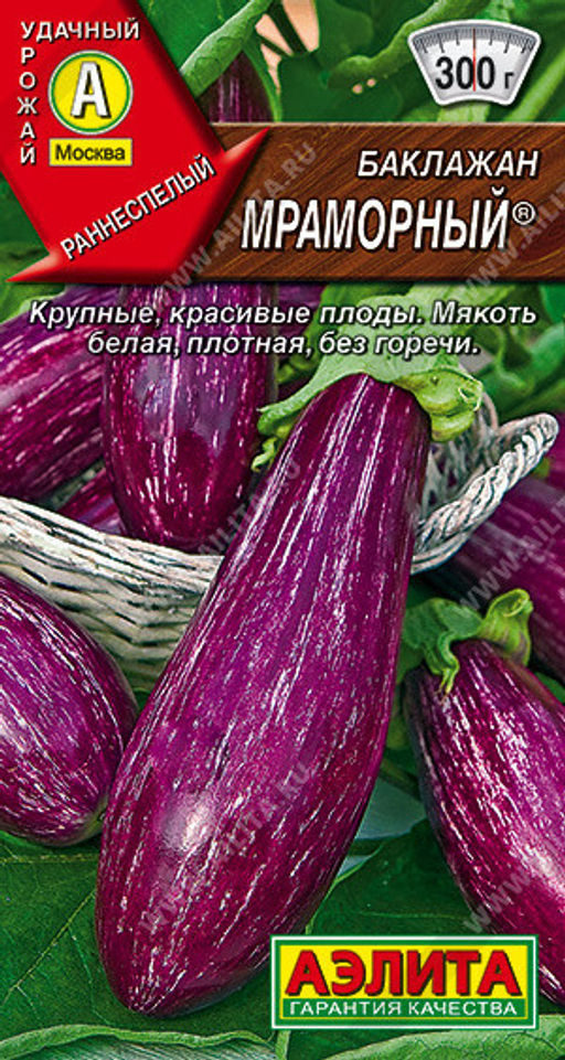 0334A Баклажан Мраморный 0,1гр