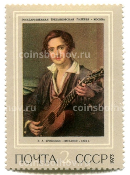 Марка В.А.Тропинин Гитарист 1832 год