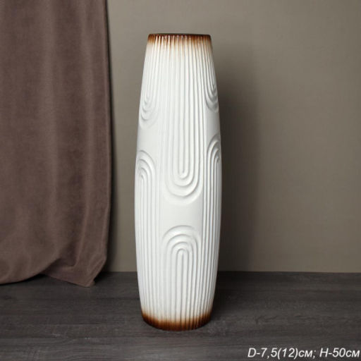 Ваза 50 см / YBN-48 /уп 8/ - ГалеонТрейд фото 3