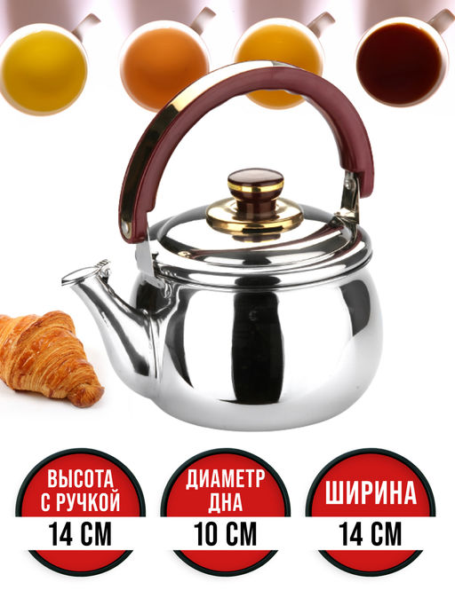 7781 Чайник заварочный 1,3л MB (х24) - Mayer&boch фото 5