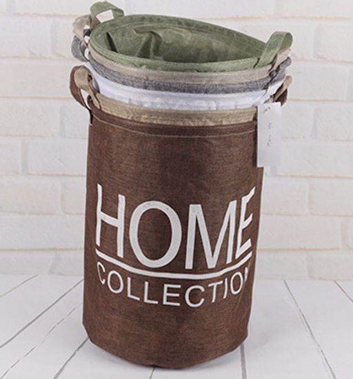 Корзина для вещей и игрушек "ХОУМ"