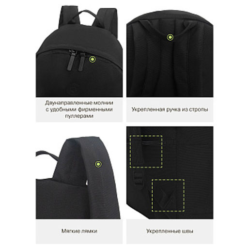 RQL-617-5 Рюкзак - Grizzly фото 18