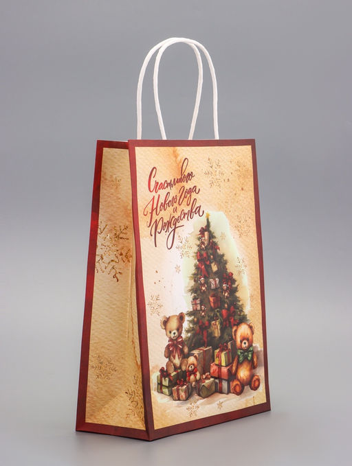 Цена за 3 шт. Пакет бумажный подарочный новогодний крафт Счастливого Нового Года 18?8?25 см
