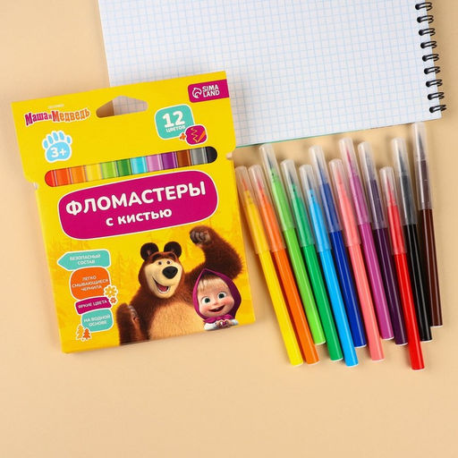 Фломастеры с кистью, 12 цветов, Маша и Медведь  фото 4