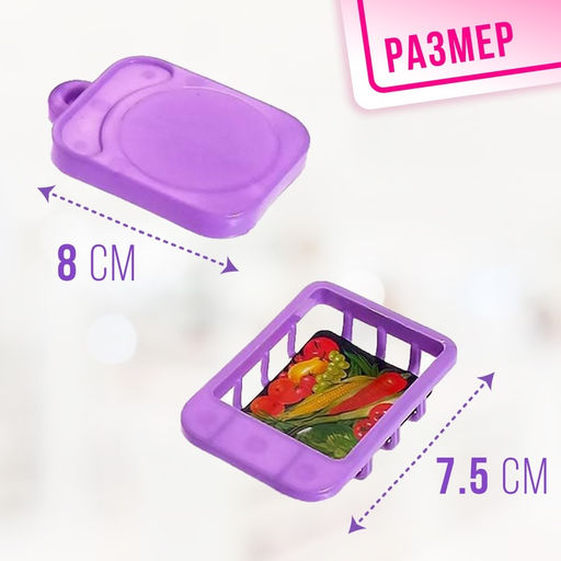 Набор посудки Маленькая помощница, МИКС - Simaland фото 6