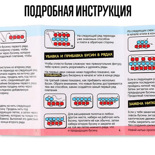 Новогодние игрушки из бисера Дед Мороз и снеговик, своими руками, бисероплетение - Школа талантов фото 4