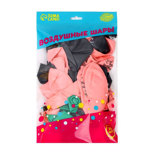 Воздушные шары латексные 12" «С Днём Рождения», 50 шт.