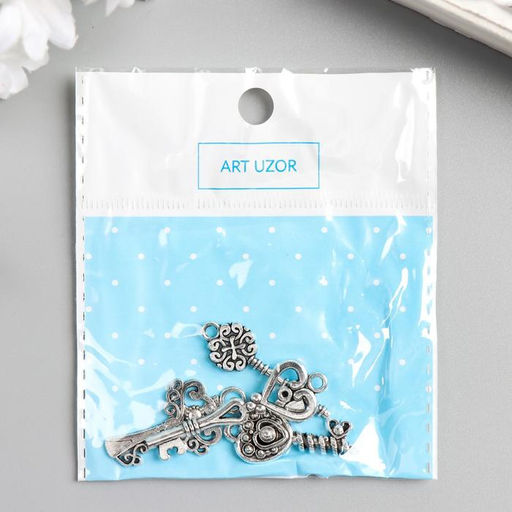 Цена за 2 шт. Металлический элемент, декоративная подвеска «Арт Узор. Ключики», набор 4 шт.