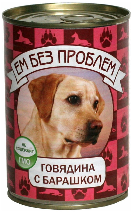 Ем Без Проблем д/соб. ж/б 410 г. Говядина и барашек ЕБП000014
