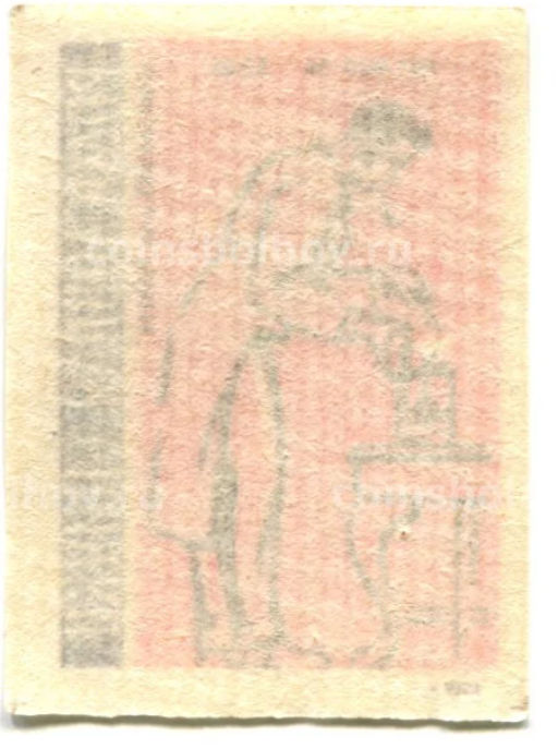 Этикетка спичечная Родословная спички №8 фабрика Ревпуть