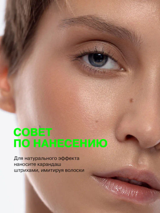 Influence Beauty Карандаш для бровей автоматический Brow robot тон 01 светло-русый  фото 6