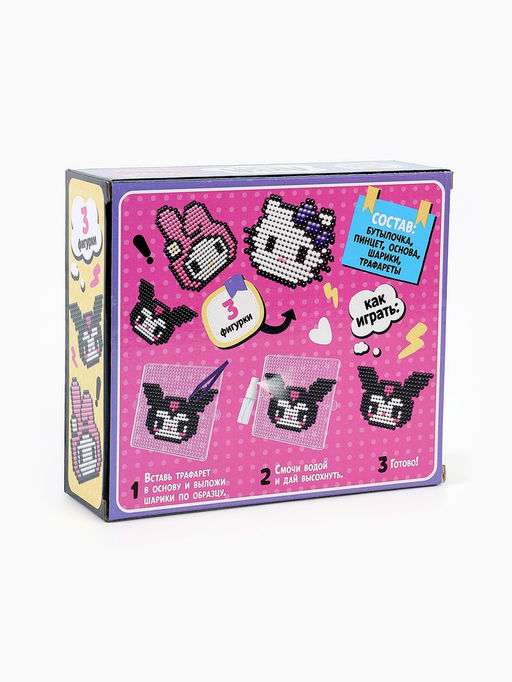 Аквамозаика Китти, более 1000 шариков, 3 фигурки