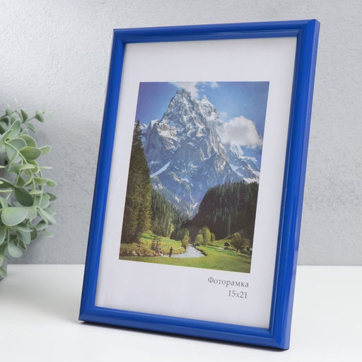 Фоторамка для фото 15×21 см Keep memories «Радуга», пластик, синий, (стекло)