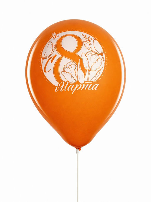 Воздушные шары латексные 12 С 8 марта!, 5 шт. - Страна карнавалия фото 6