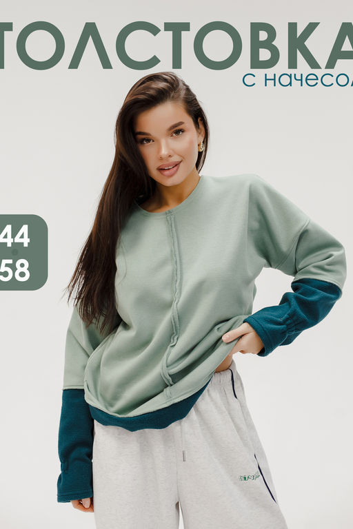 Толстовка женская с начесом