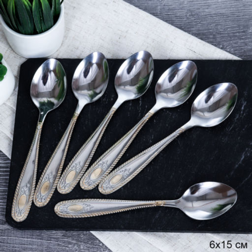 Ложка чайная 6 штук Золото 8/ MJT16-1 /уп 100/