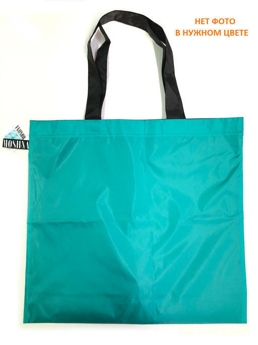 Сумка двухсторонняя, Мод.10 Принт. Леопард - Moshna фото 15