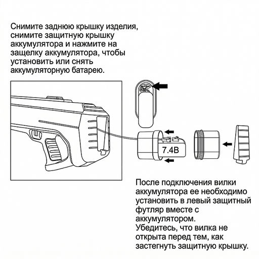 Водное оружие "Слеза титана" в коробке